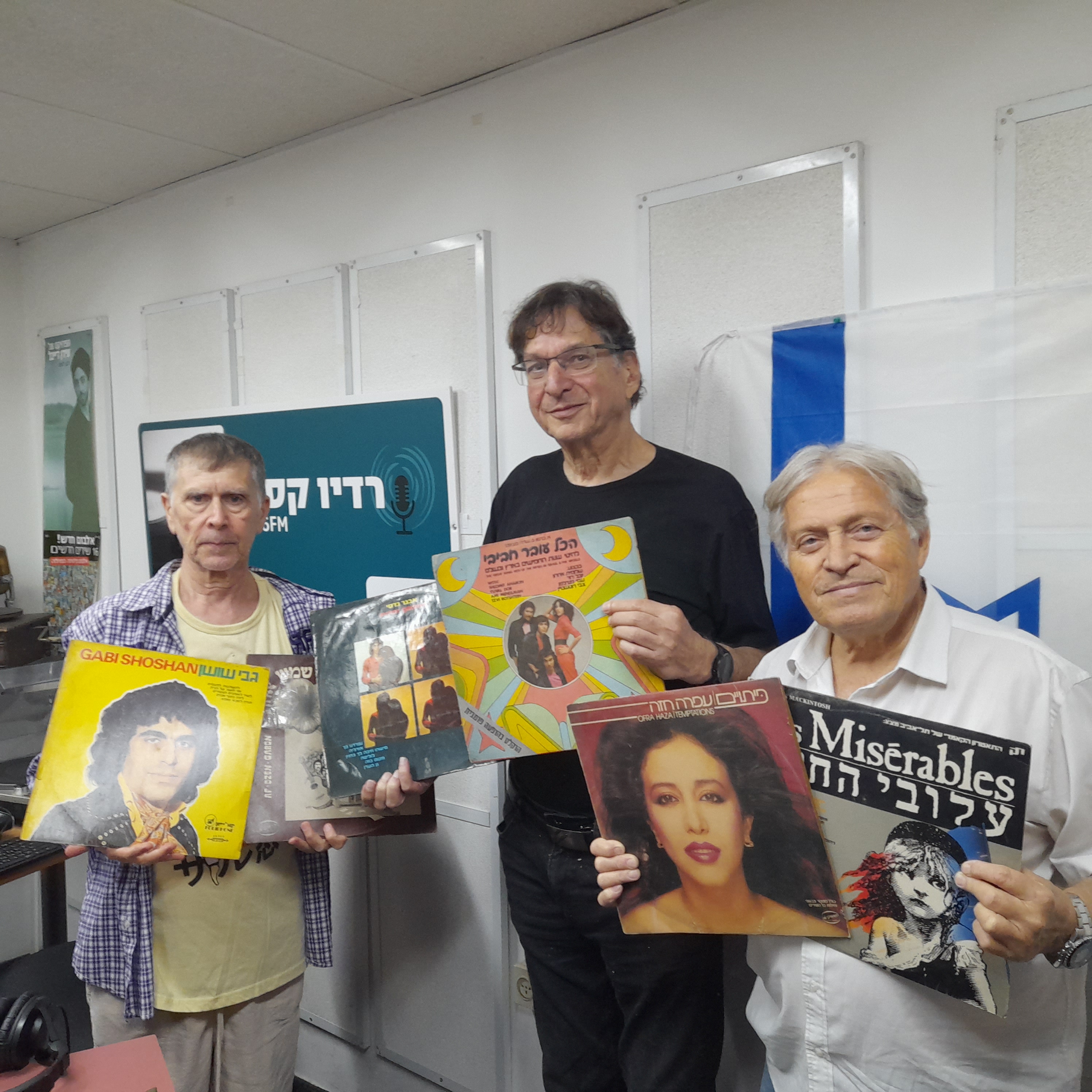 מעדן ויניל היום ברדיו קסם, 106 FM