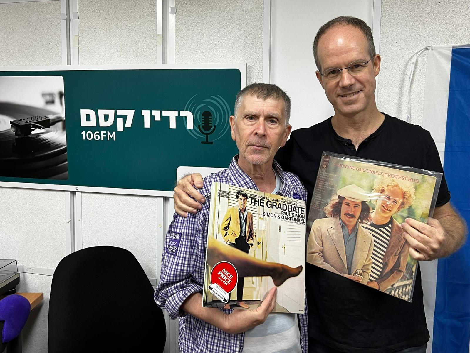 מעדן ויניל ברדיו קסם, 106 FM