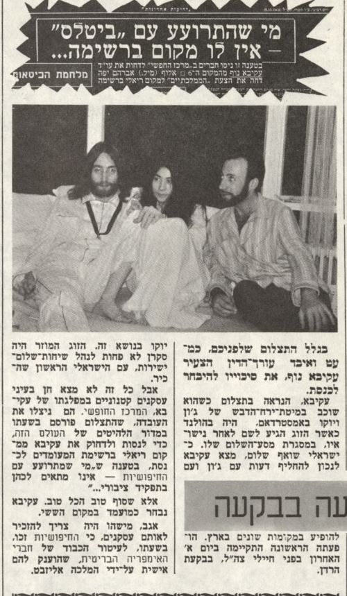 כותרות האתמול: 15 באוקטובר, 1969