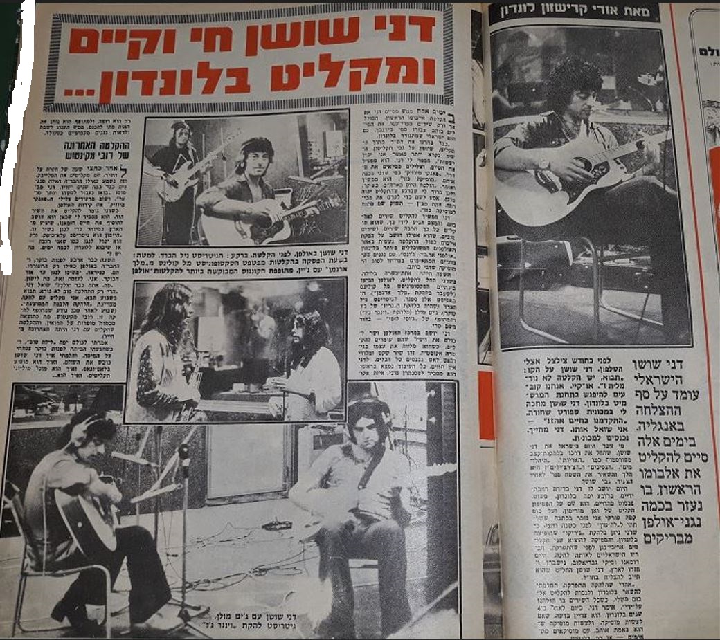 כותרות האתמול: 15 בנובמבר, 1974
