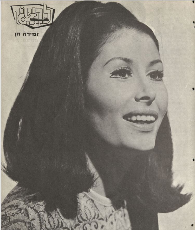 כותרות האתמול: 15 בנובמבר, 1969