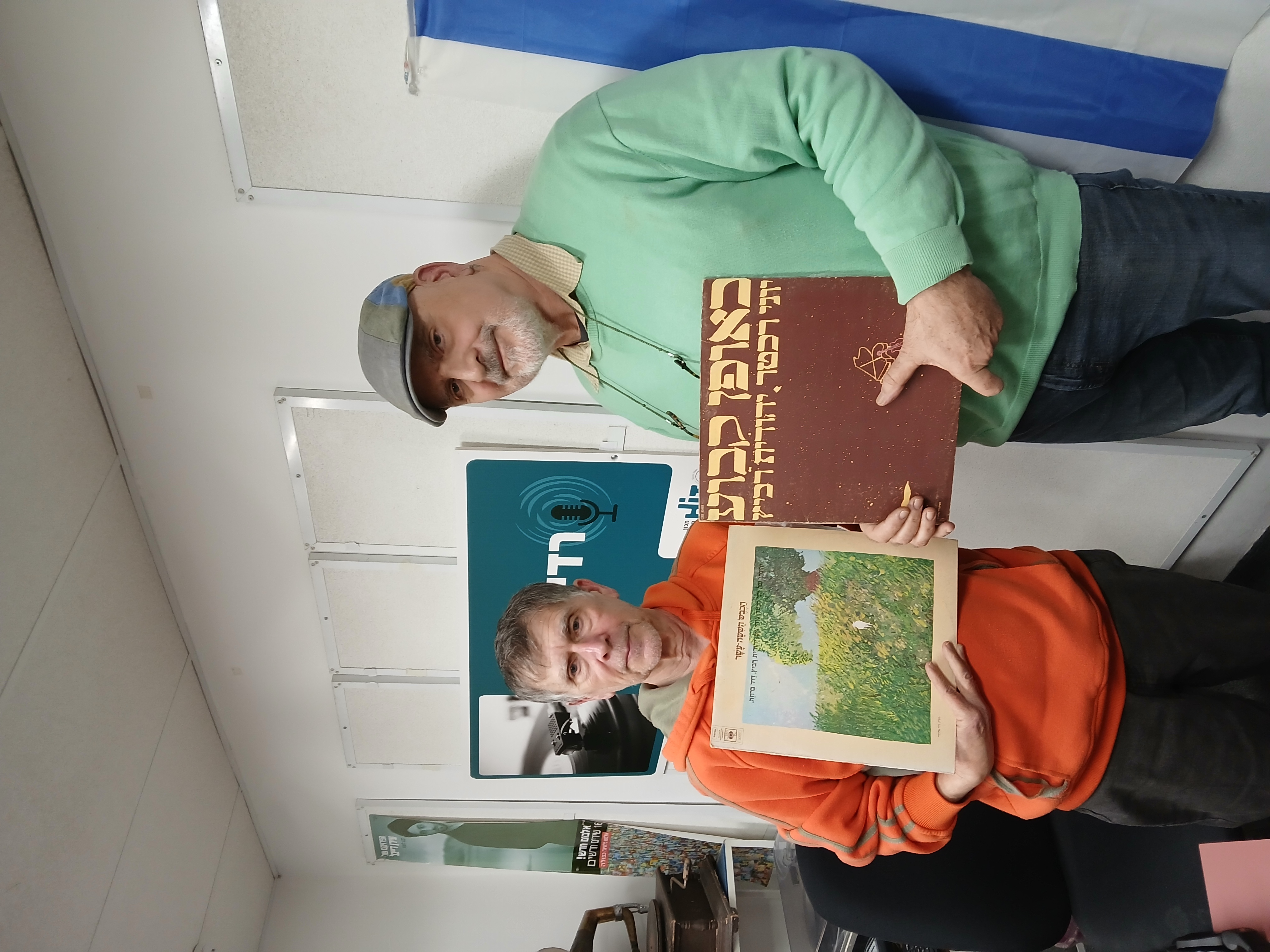 מעדן ויניל היום ברדיו קסם, 106 FM