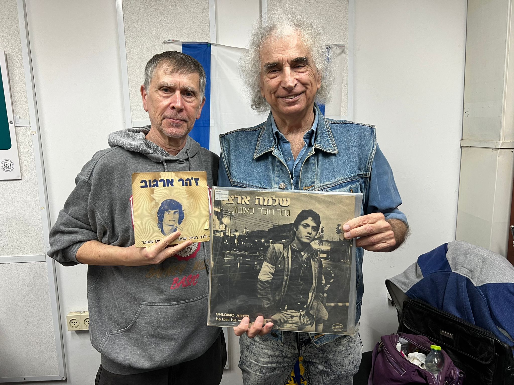 מעדן ויניל ברדיו קסם, 106 FM