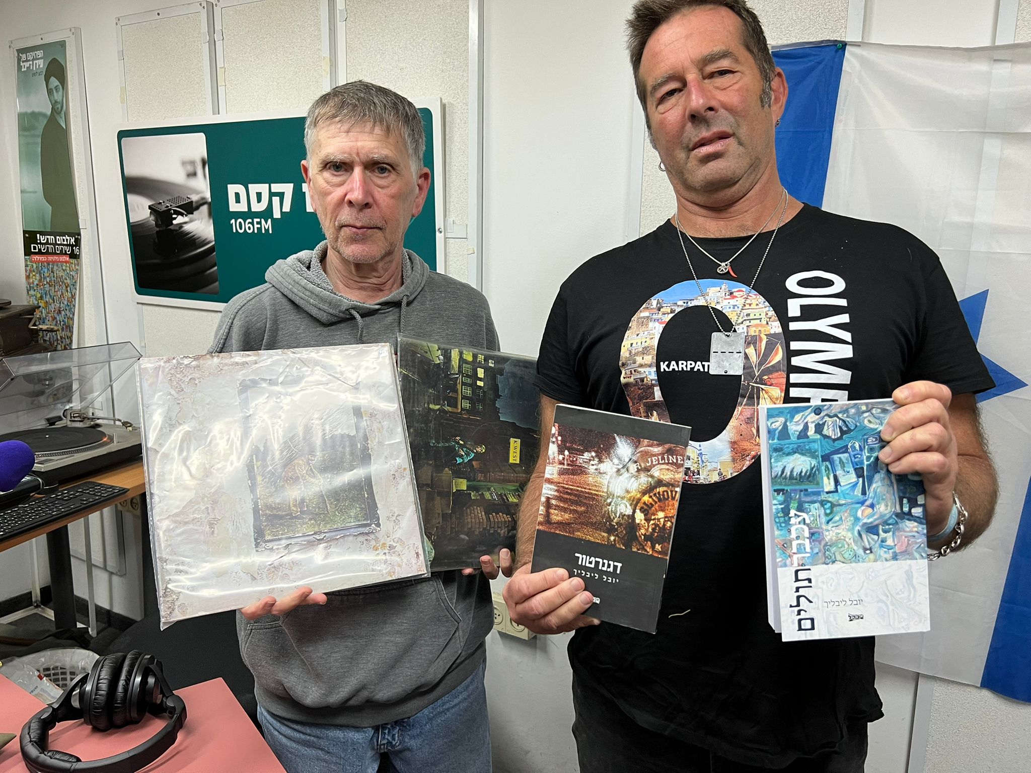מעדן ויניל ברדיו קסם, 106 FM