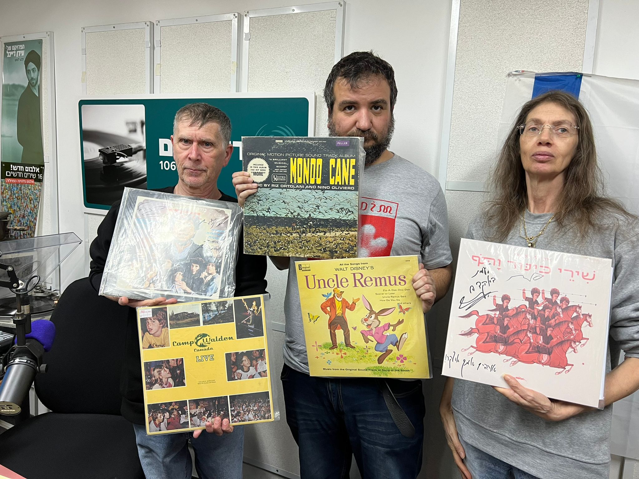מעדן ויניל היום ברדיו קסם, 106 FM