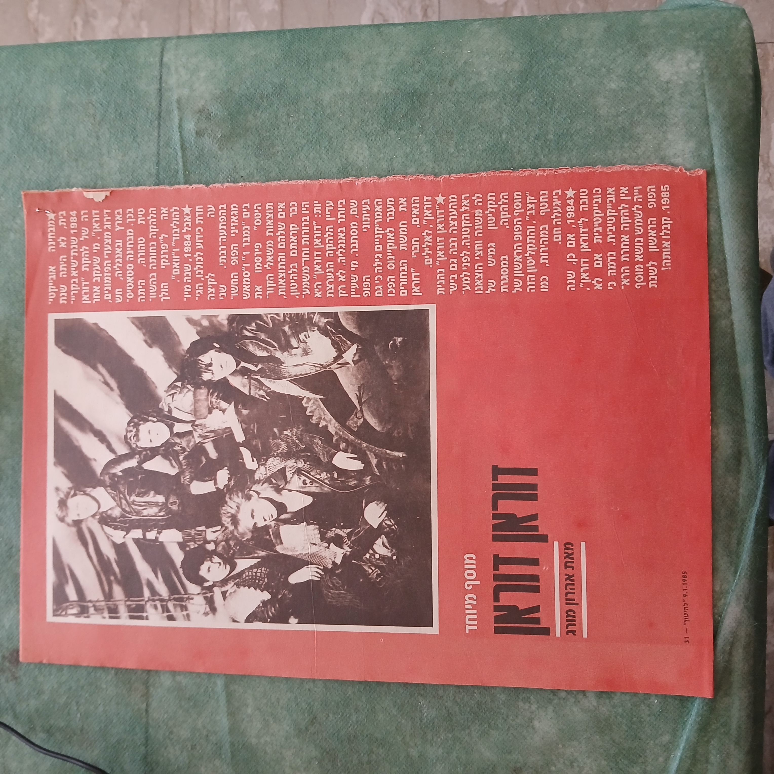 כותרות האתמול: 9 בינואר, 1985