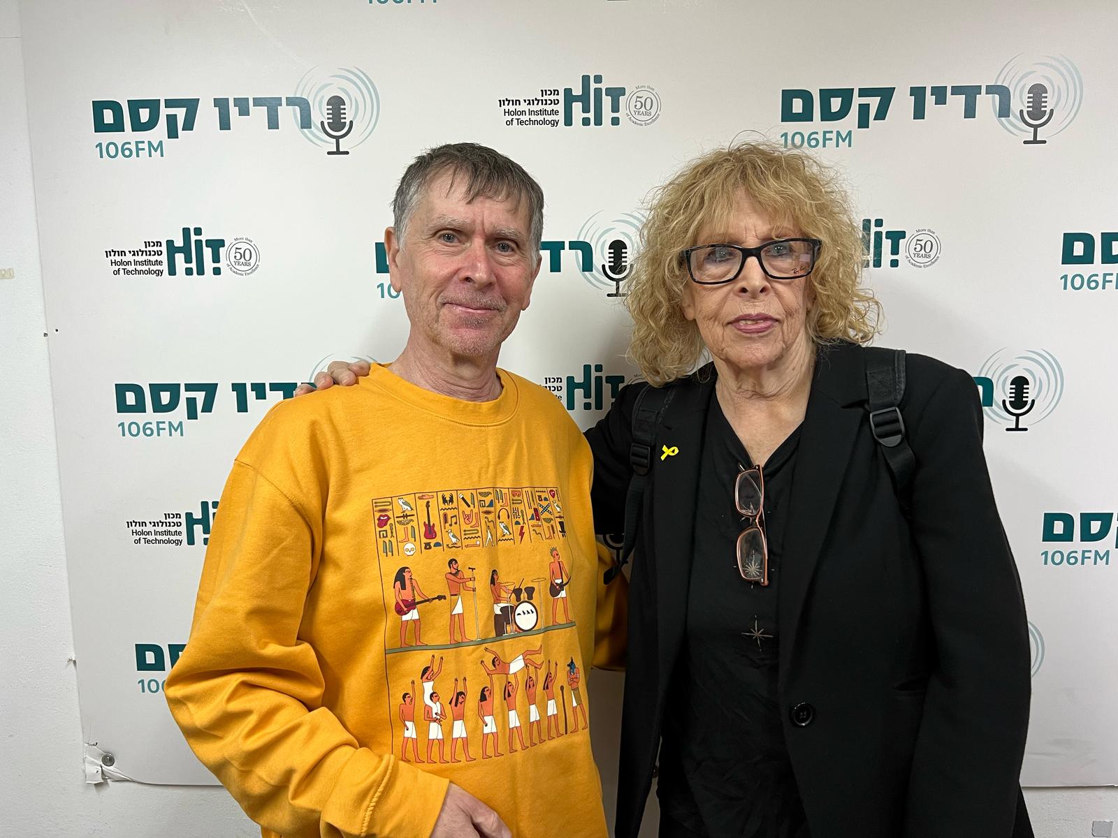 מעדן ויניל היום ברדיו קסם, 106 FM