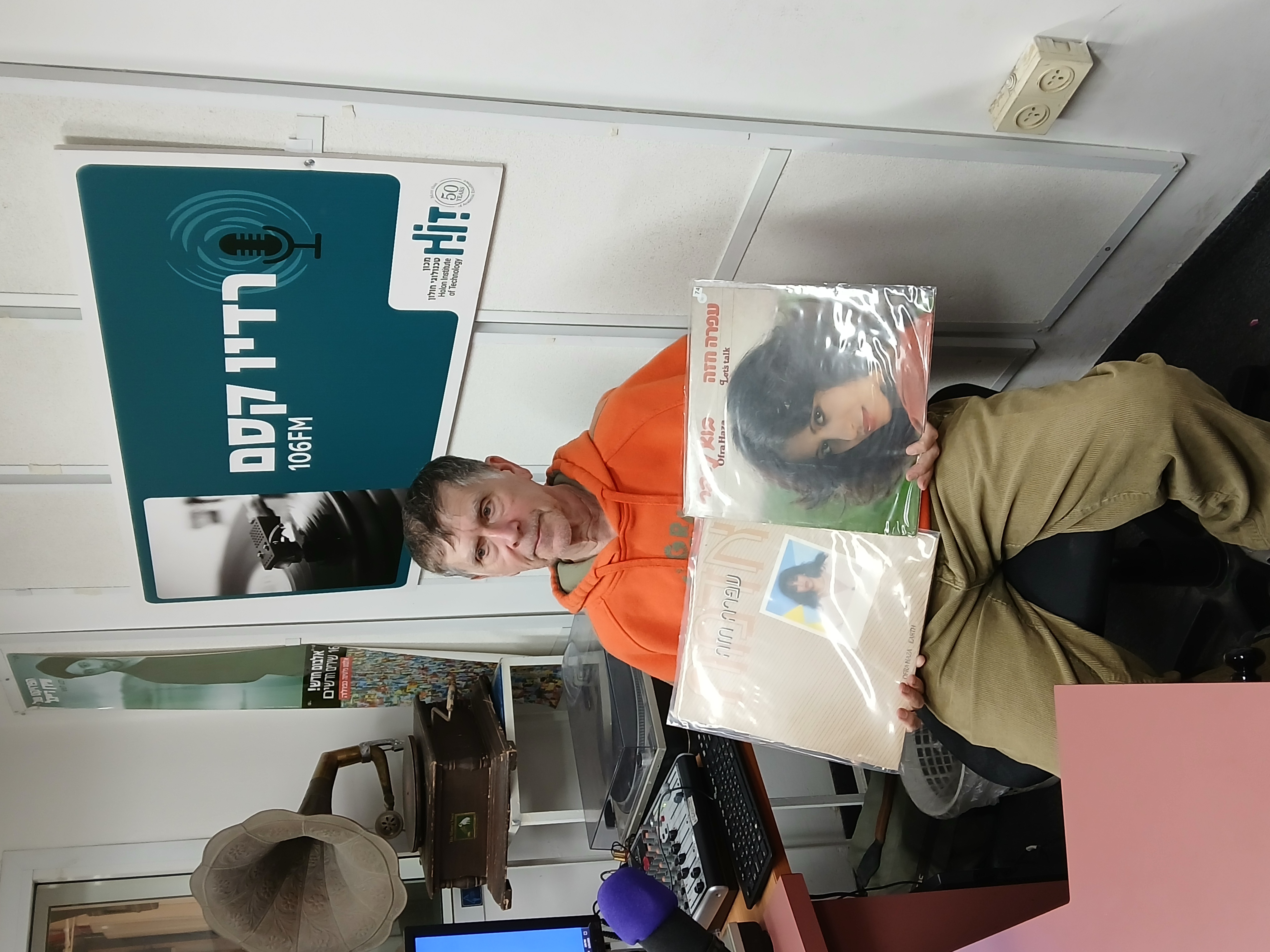 מעדן ויניל היום ברדיו קסם, 106 FM