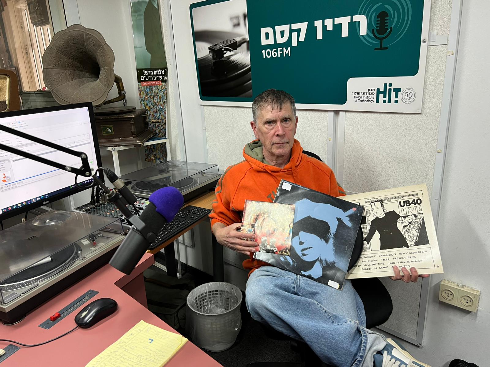 מעדן ויניל היום ברדיו קסם, 106 FM