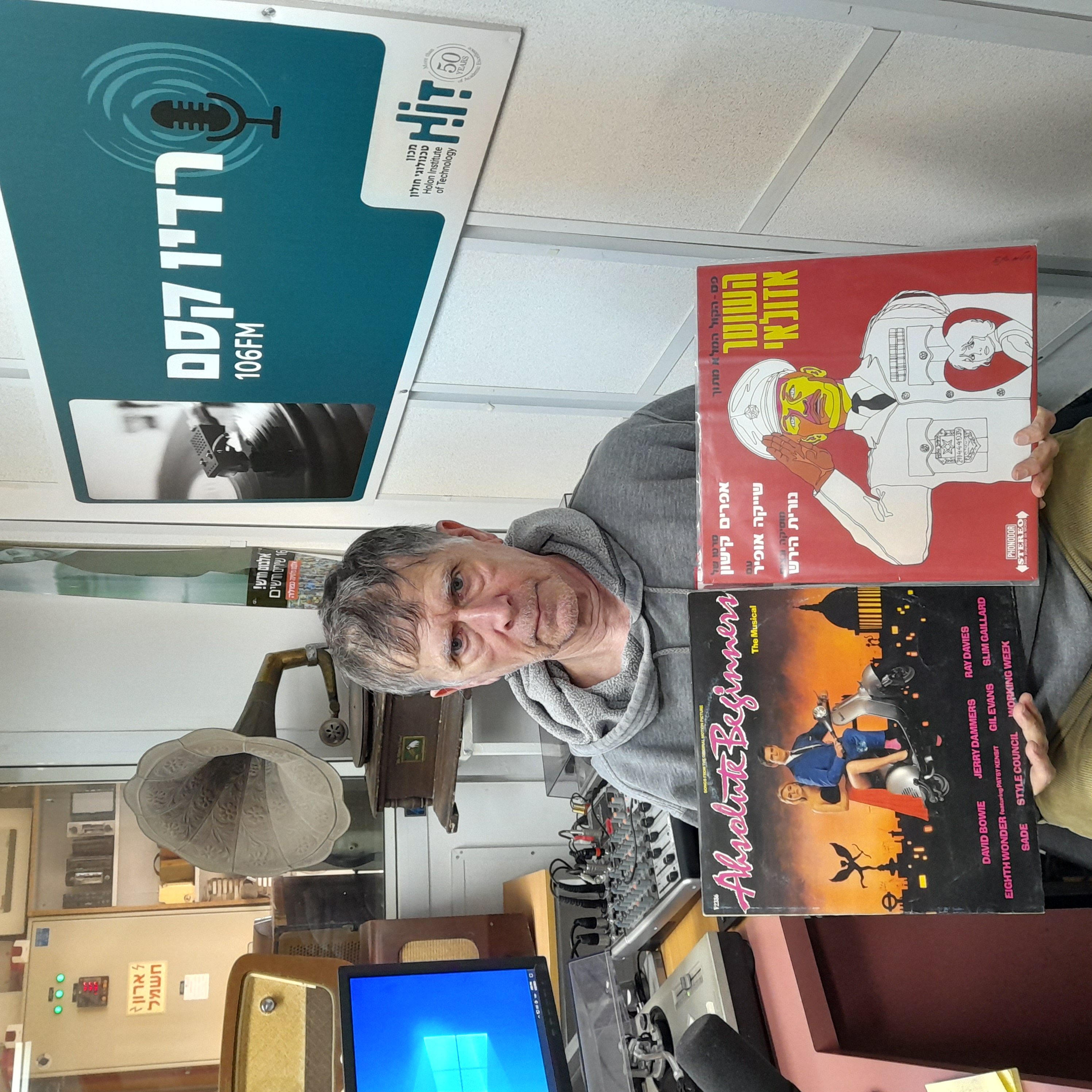 מעדן ויניל ברדיו קסם, 106 FM