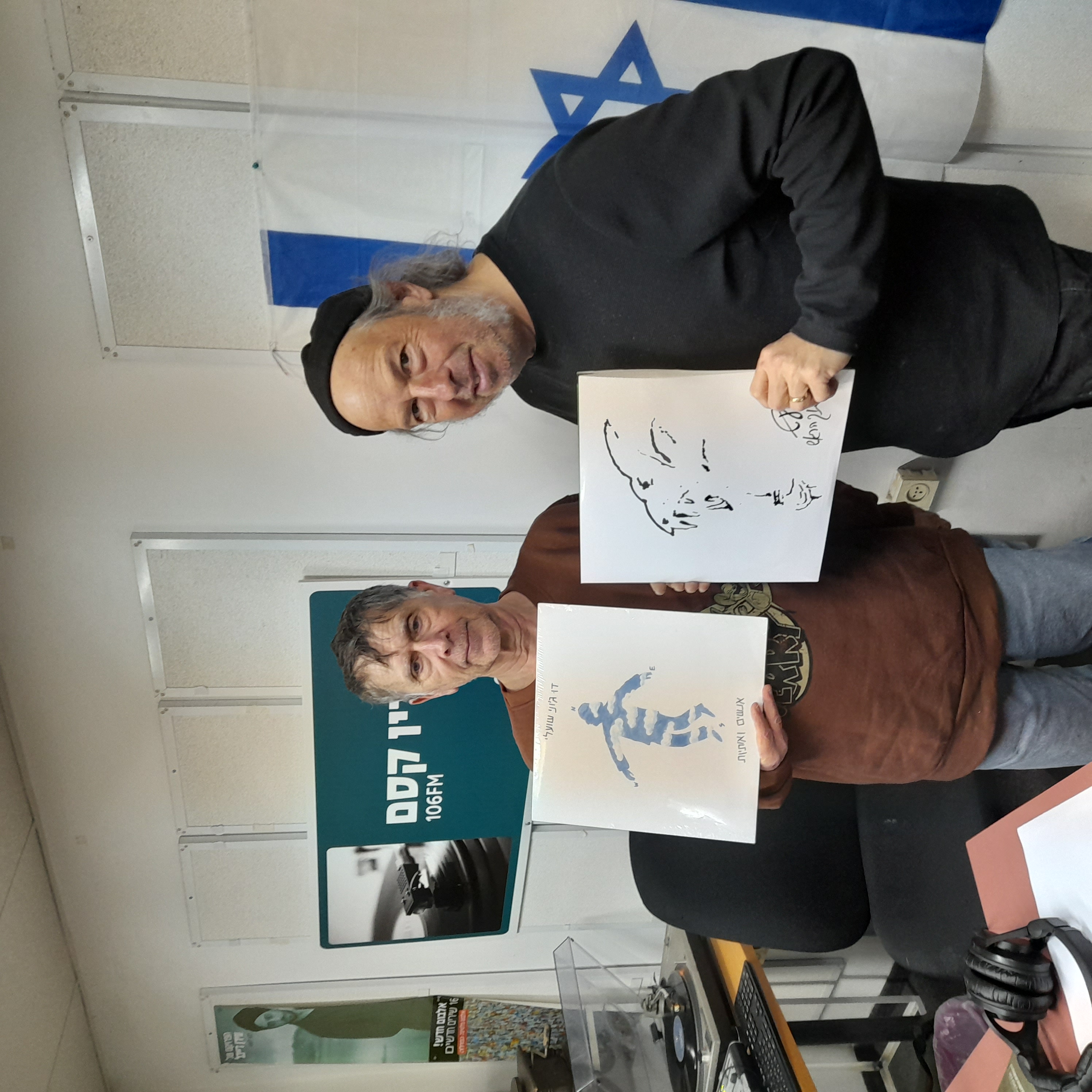 מעדן ויניל היום ברדיו קסם, 106 FM