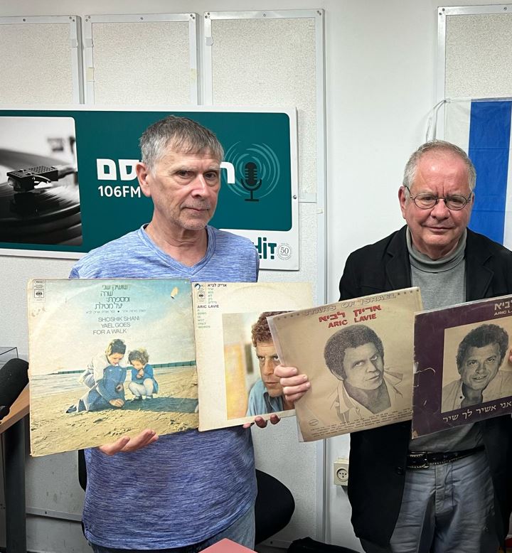 מעדן ויניל היום ברדיו קסם, 106 FM