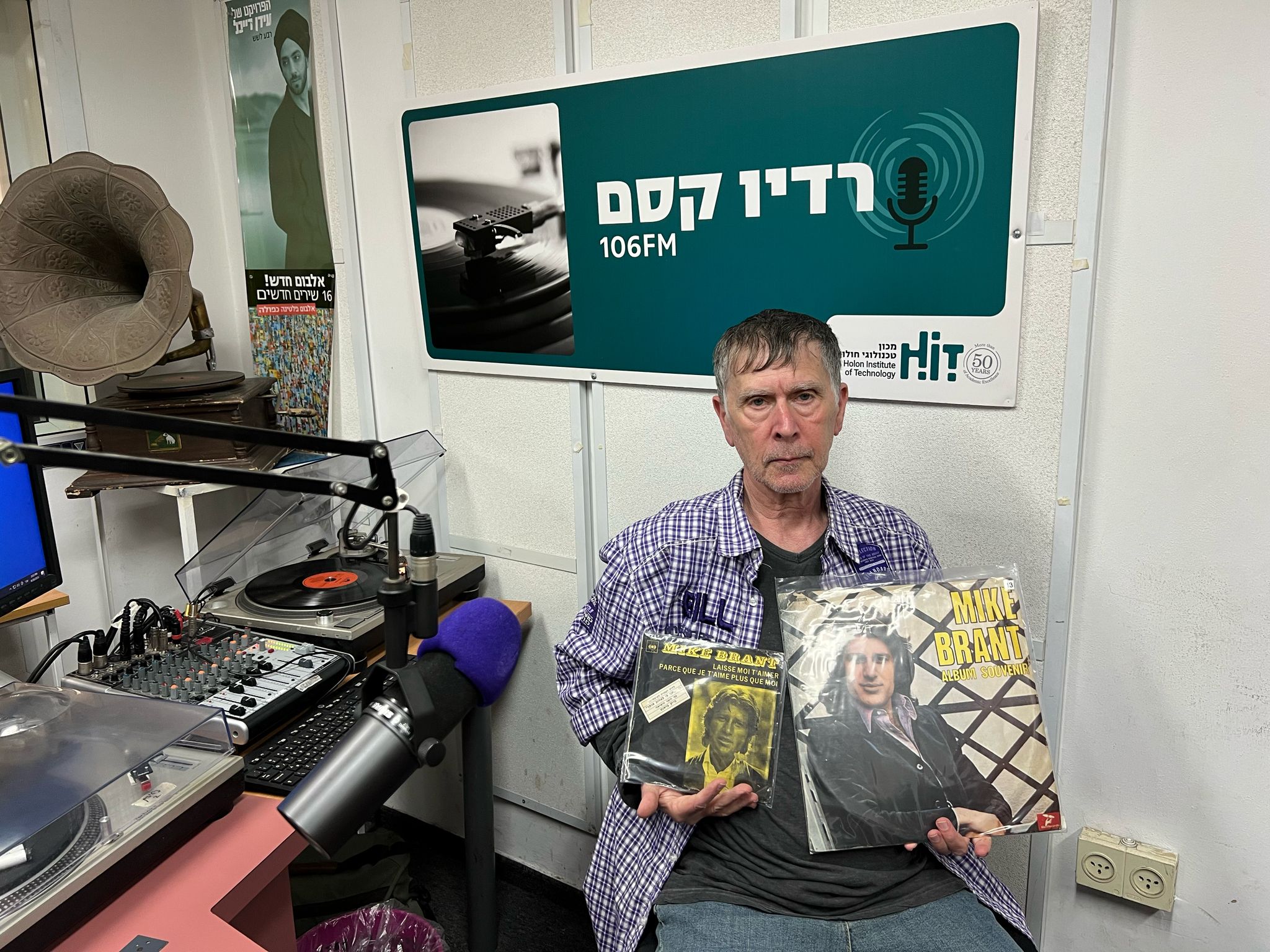 מעדן ויניל היום ברדיו קסם, 106 FM