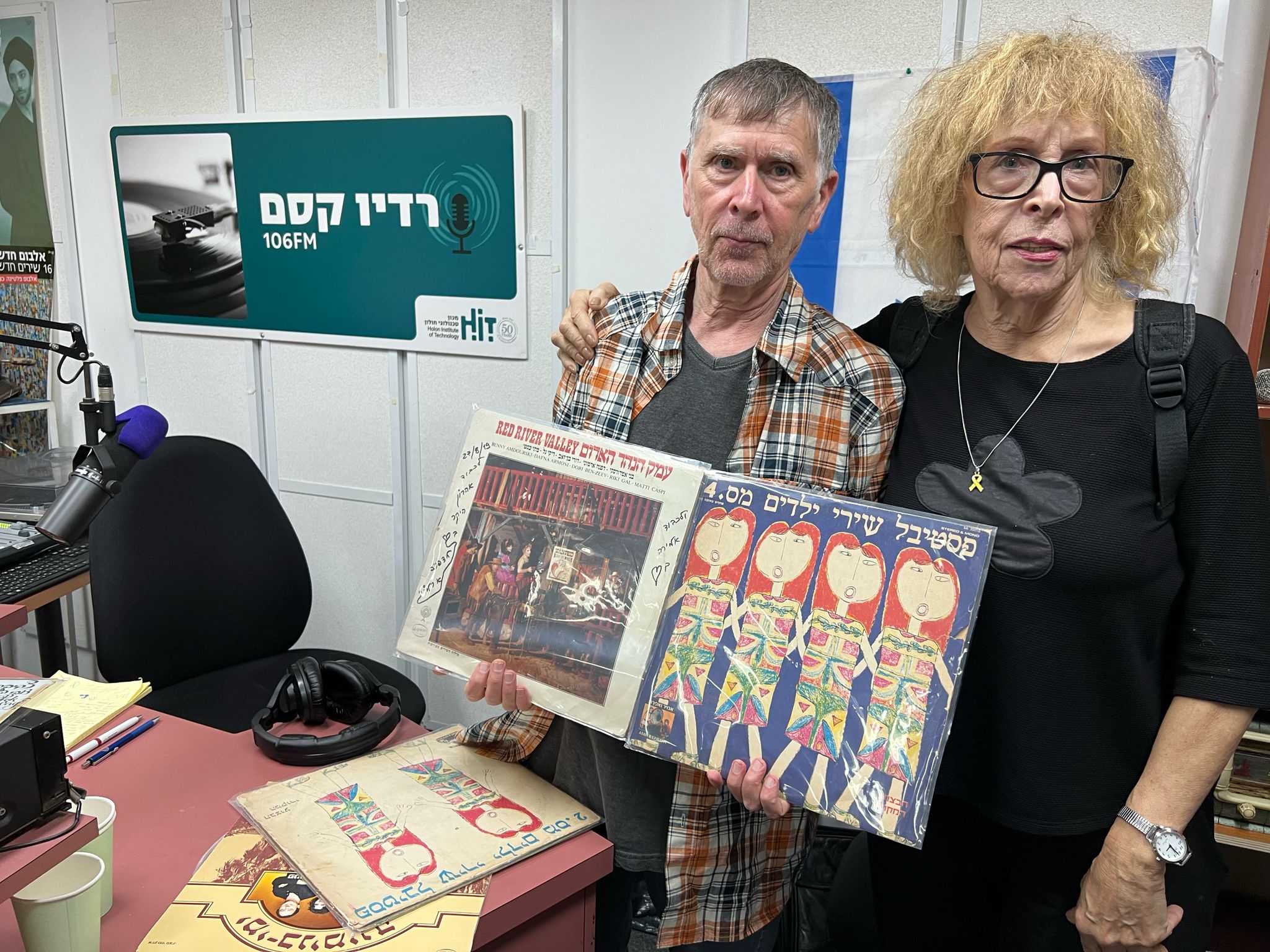 מעדן ויניל היום ברדיו קסם, 106 FM