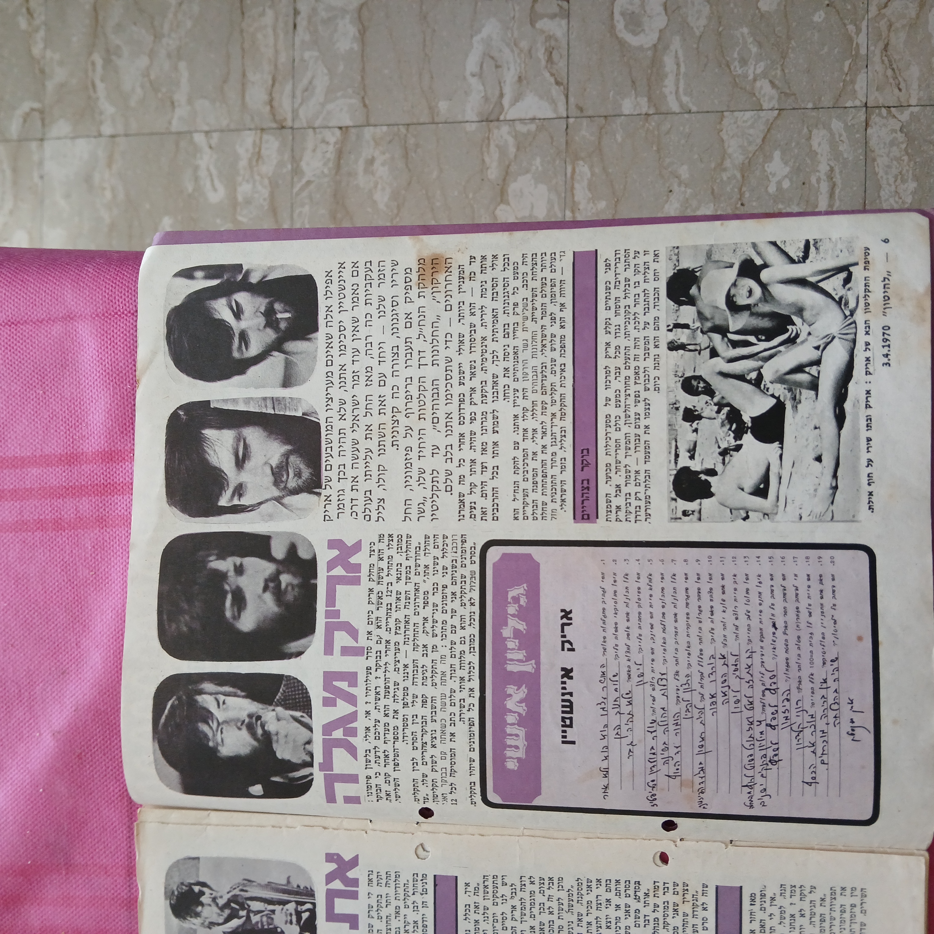 כותרות האתמול: 3 באפריל, 1970