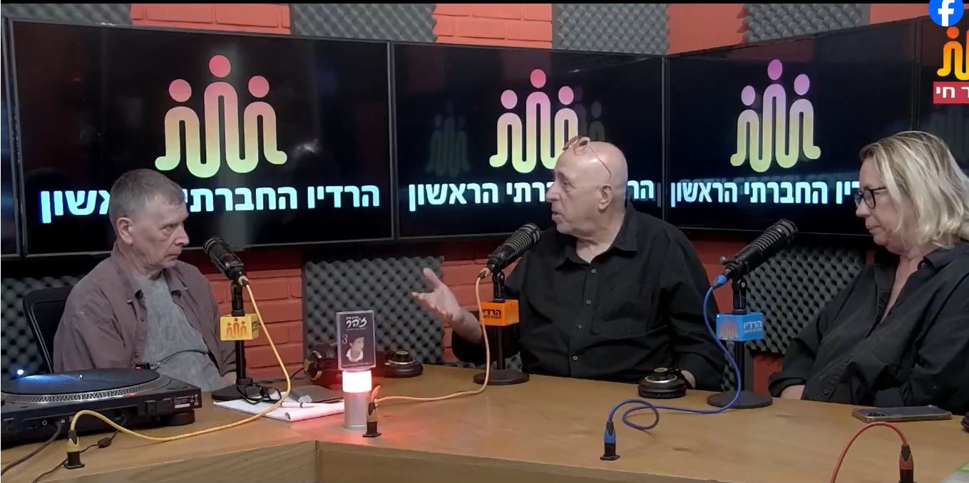 מעדן ויניל ברדיו קסם 106 FM והרדיו החברתי הראשון