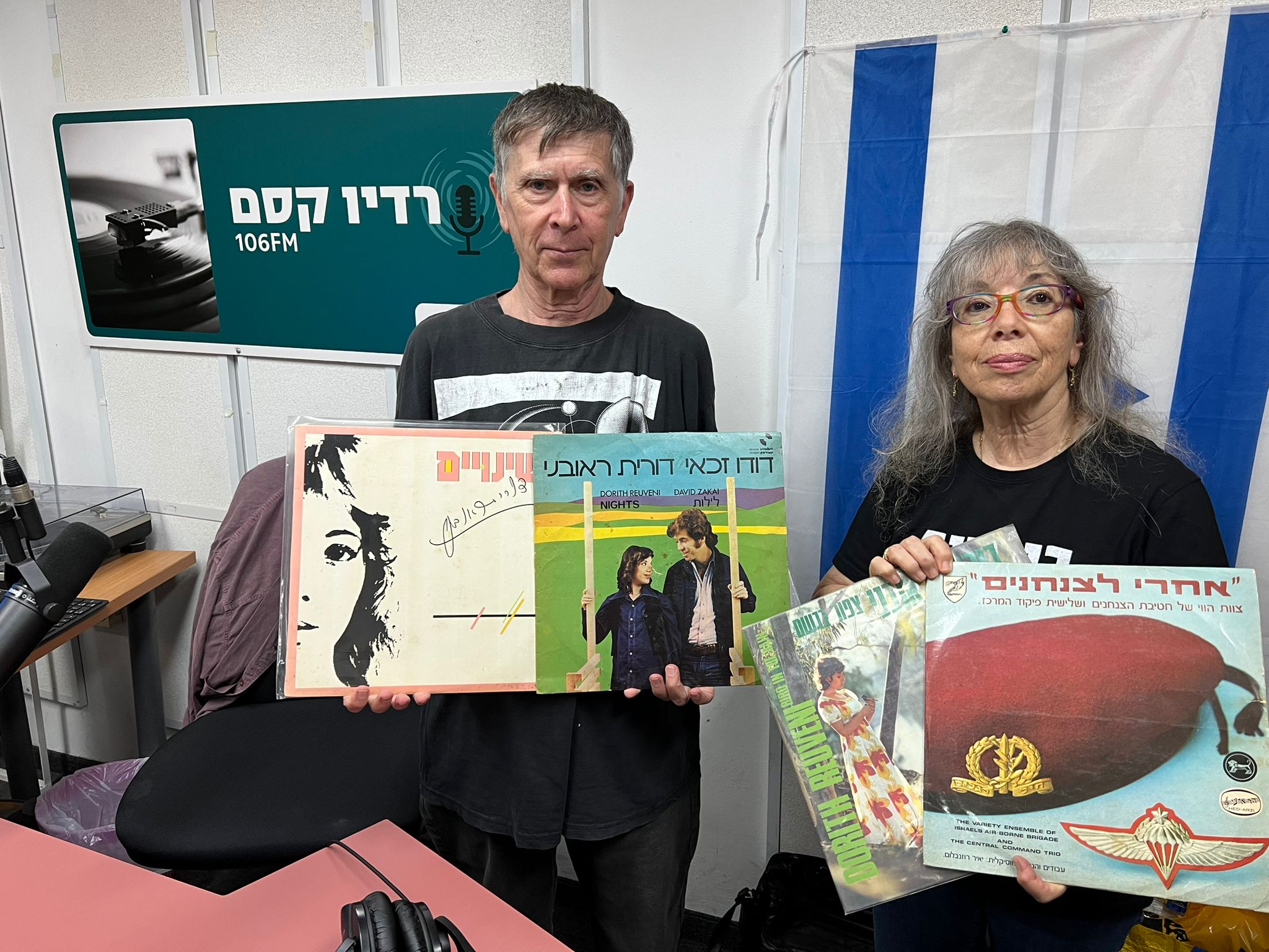 מעדן ויניל היום ברדיו קסם, 106 FM