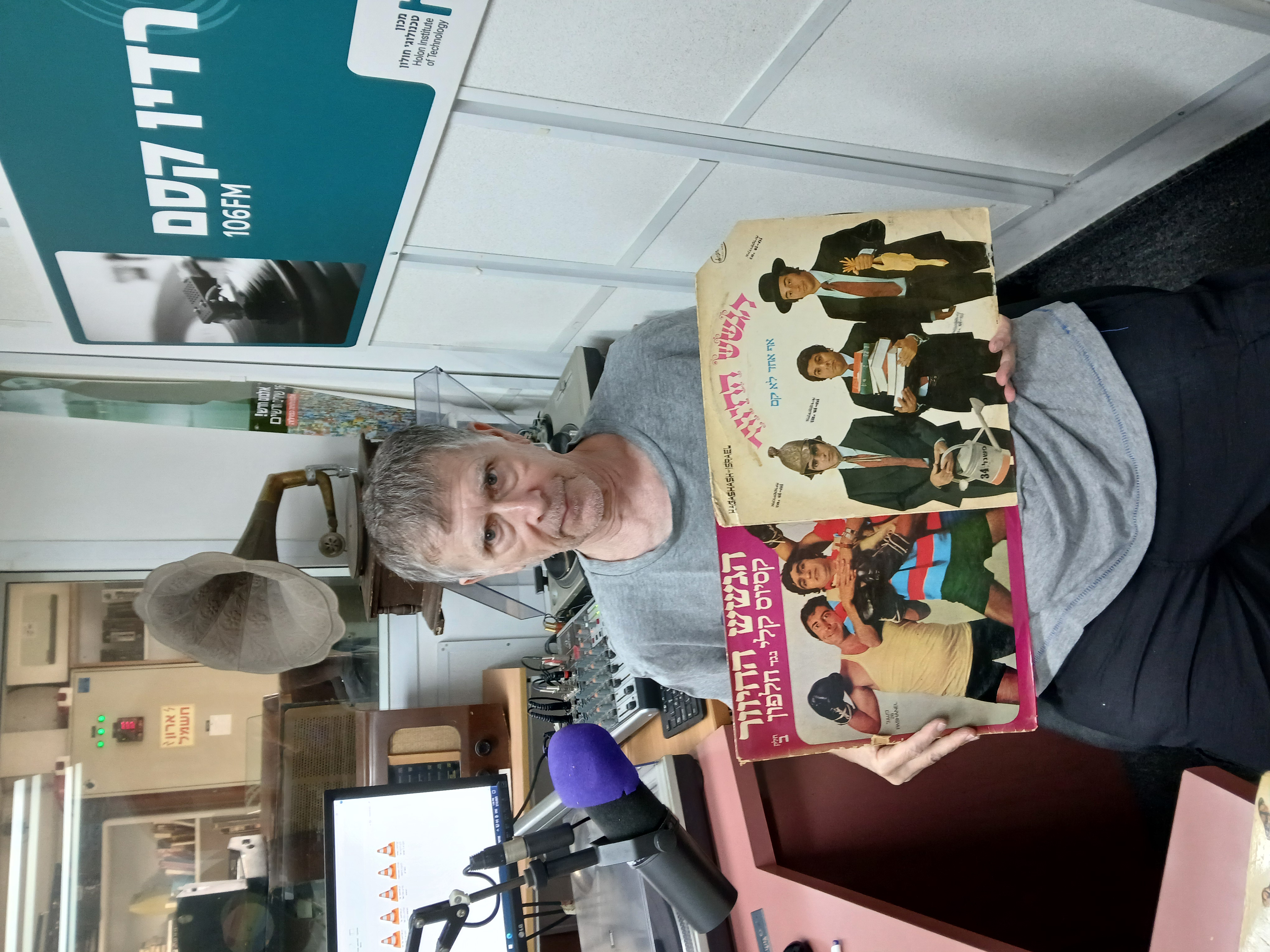 מעדן ויניל היום ברדיו קסם, 106 FM