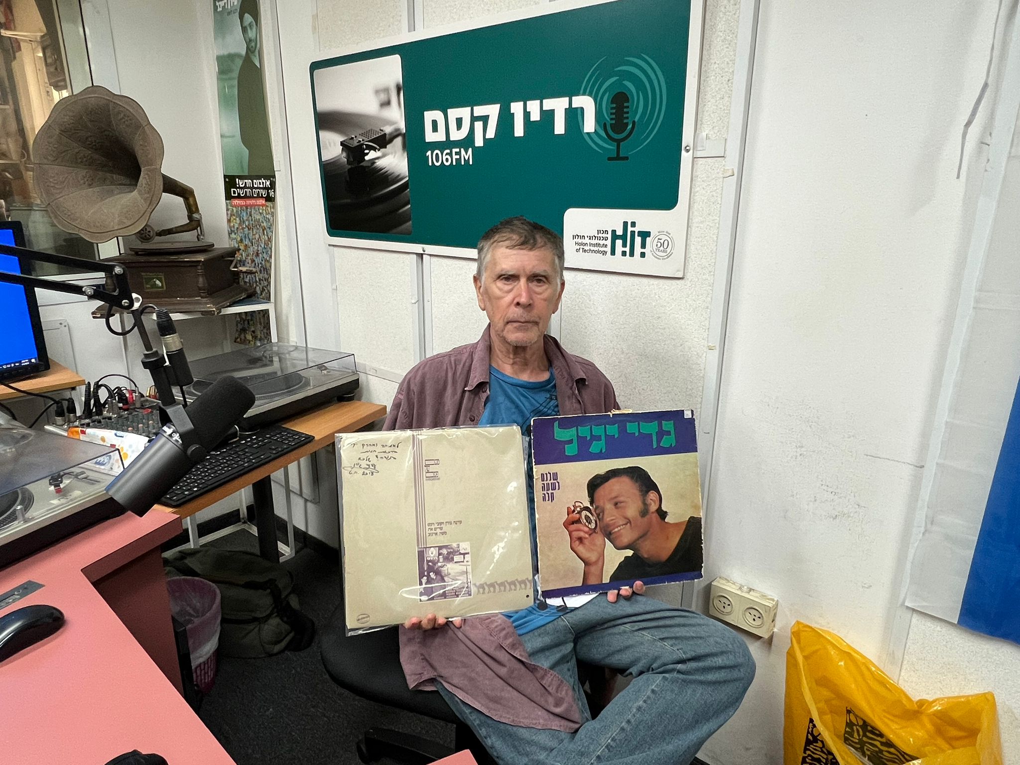 מעדן ויניל ברדיו קסם, 106 FM