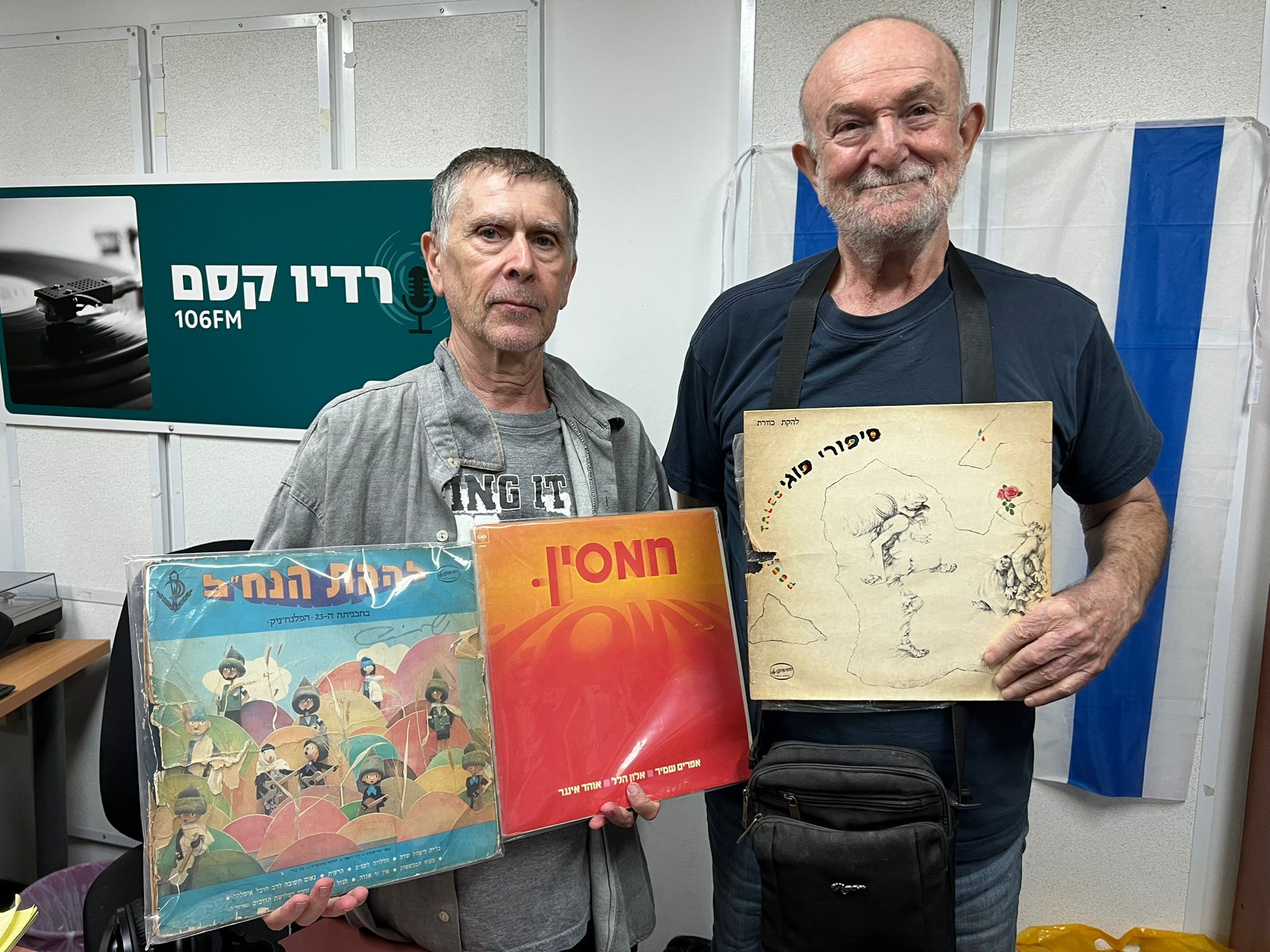 מעדן ויניל היום ברדיו קסם, 106 FM