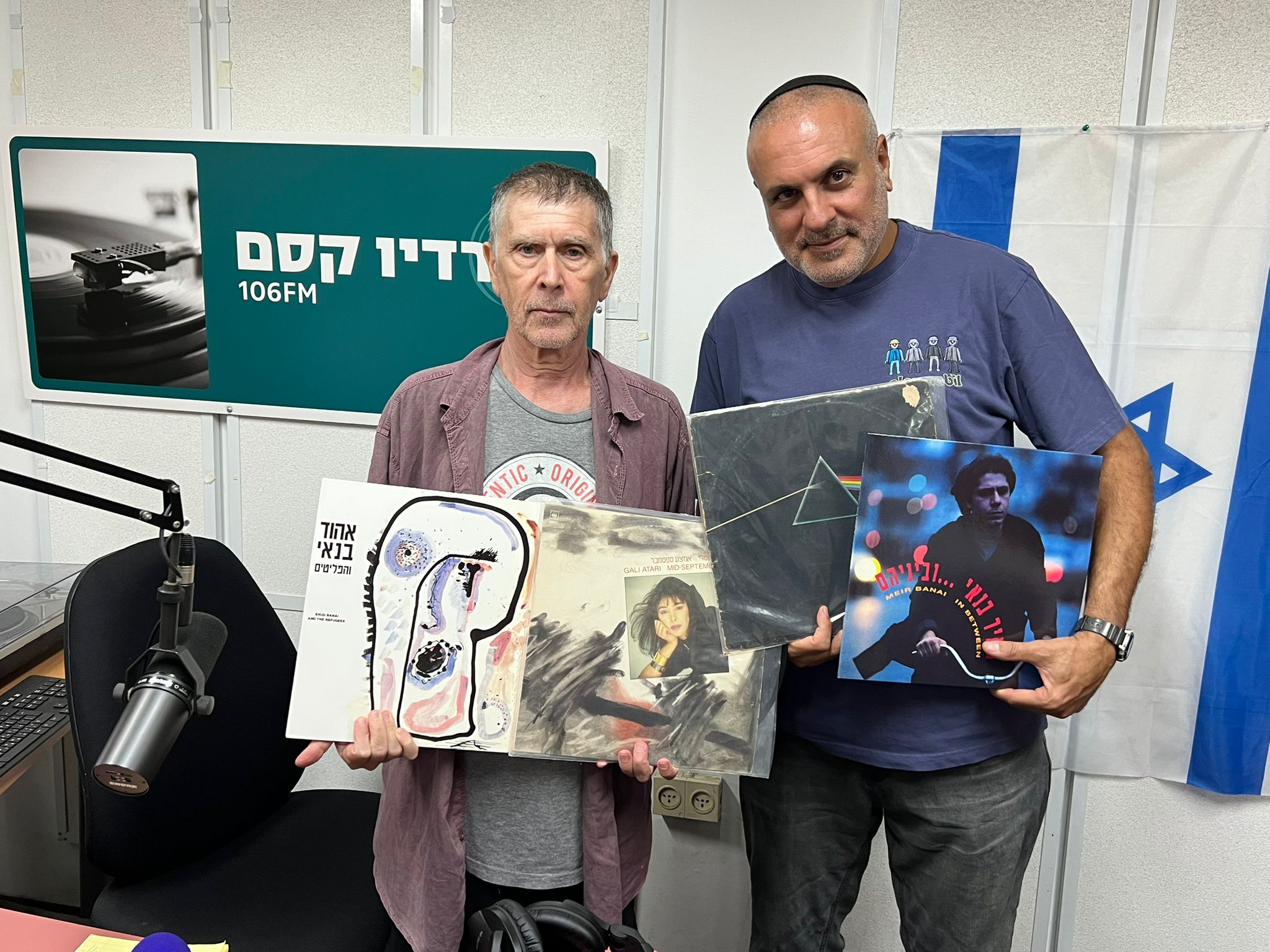 מעדן ויניל היום ברדיו קסם, 106 FM