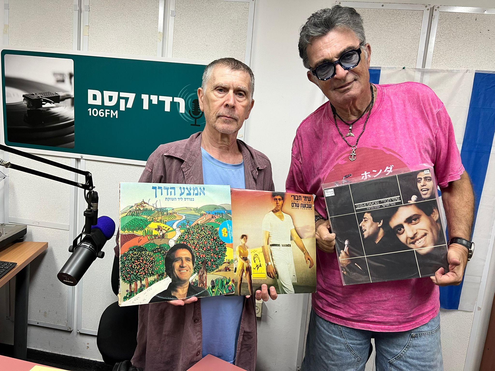 מעדן ויניל היום ברדיו קסם, 106 FM