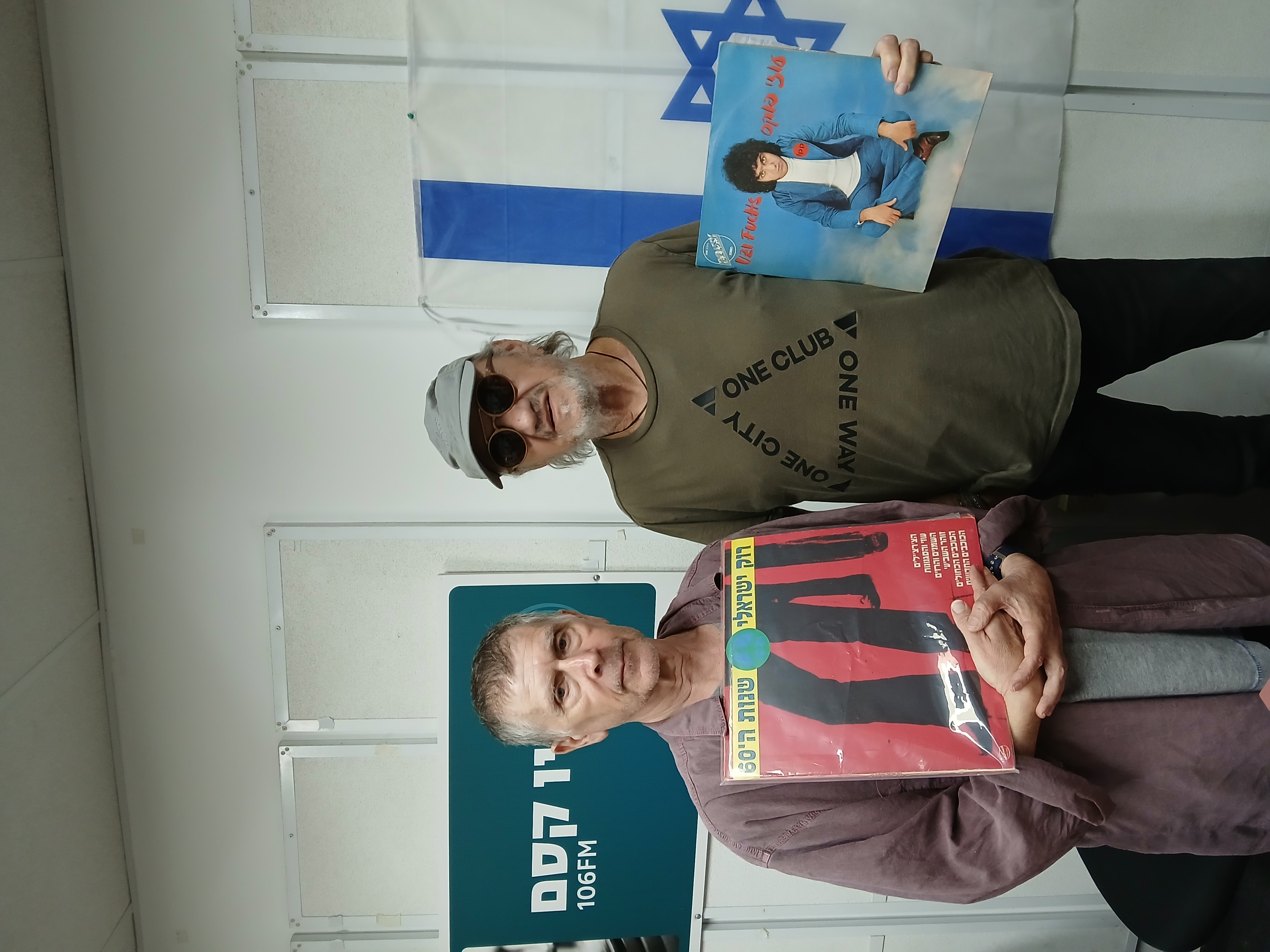 מעדן ויניל היום ברדיו קסם, 106 FM