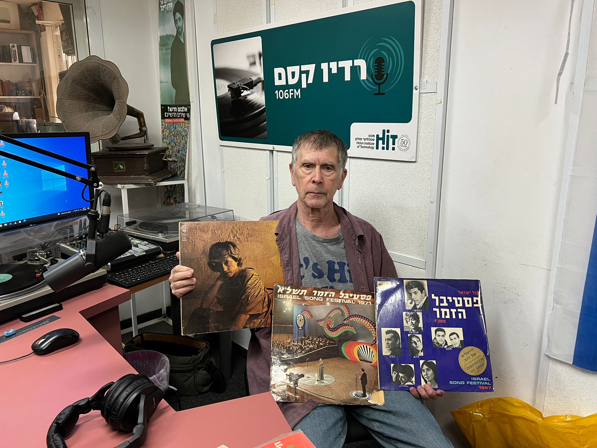מעדן ויניל היום ברדיו קסם, 106 FM