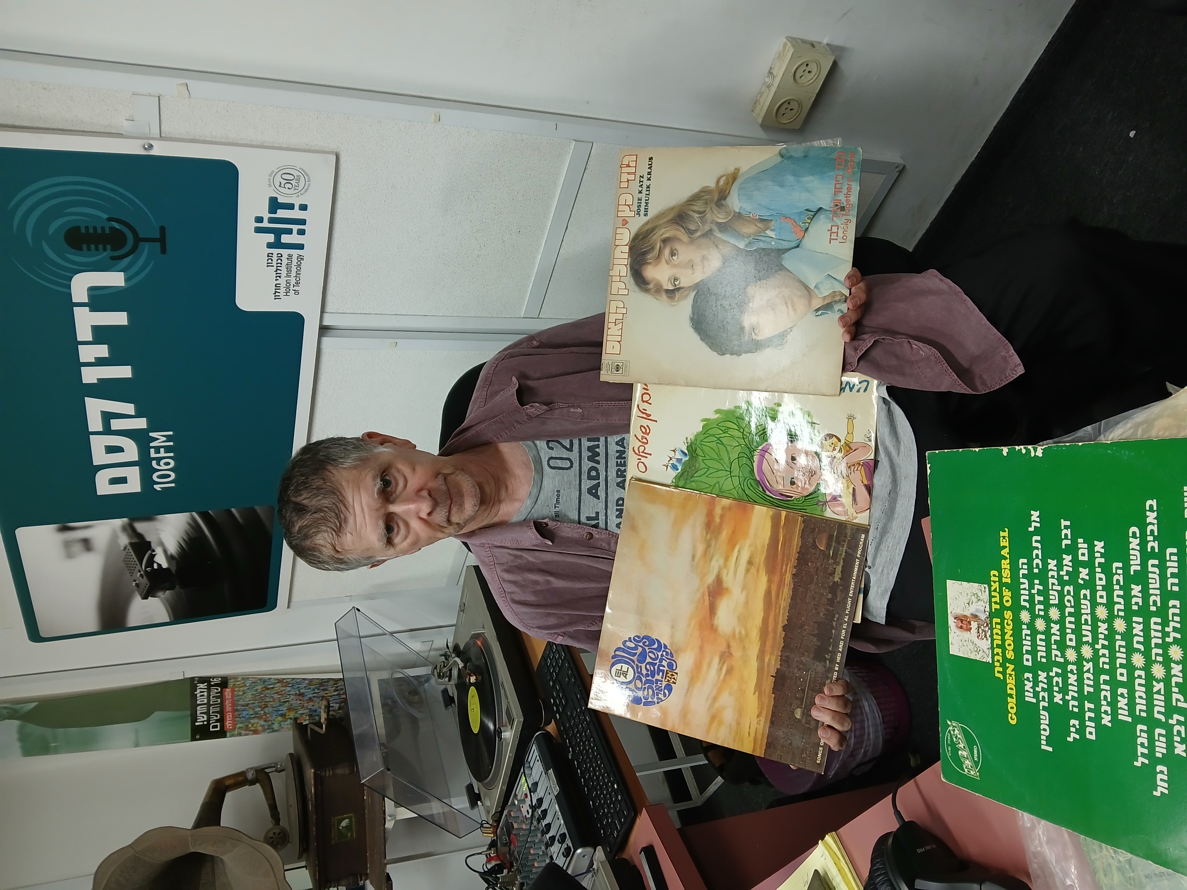 מעדן ויניל היום ברדיו קסם, 106 FM