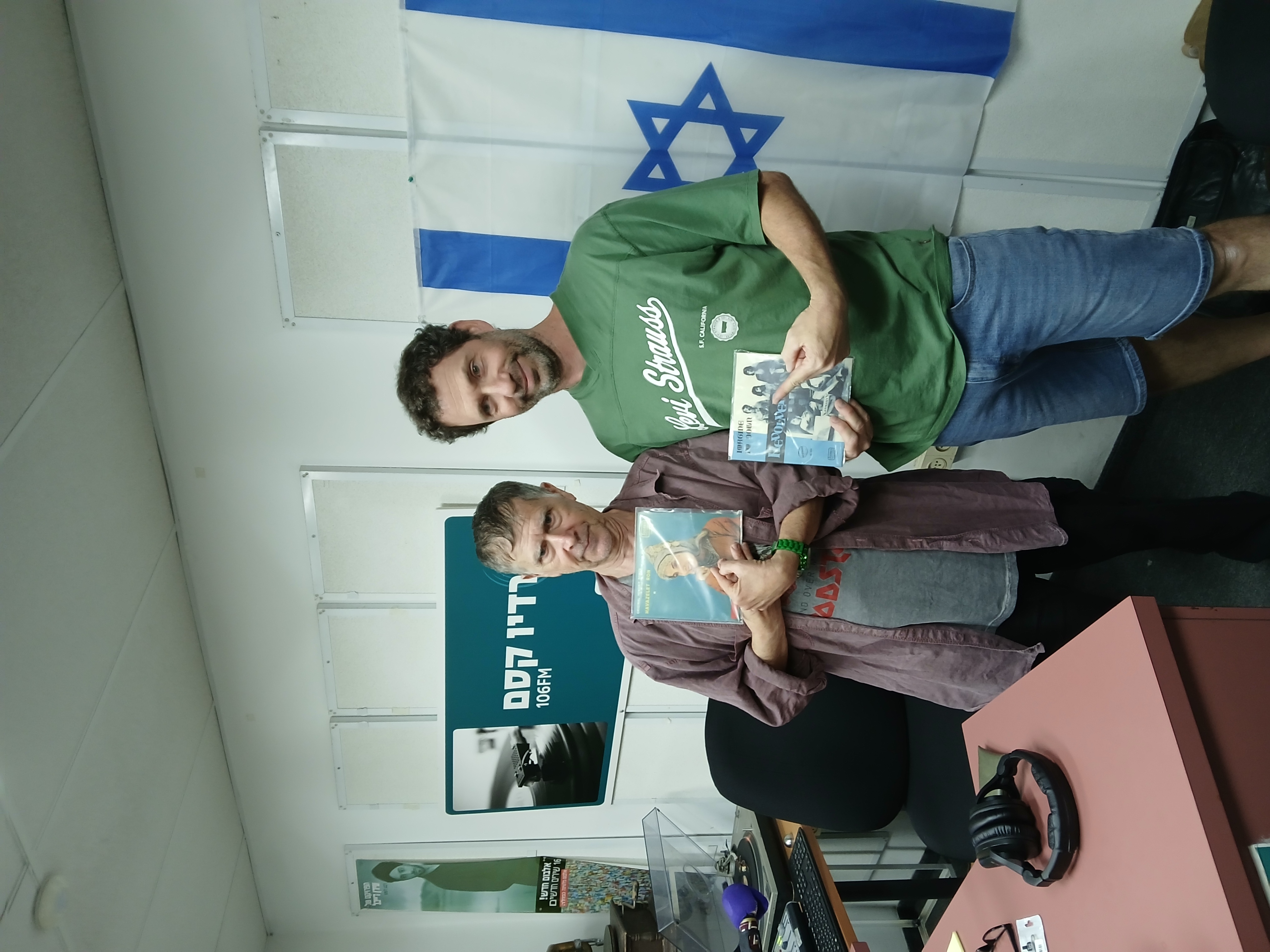 מעדן ויניל ברדיו קסם, 106 FM