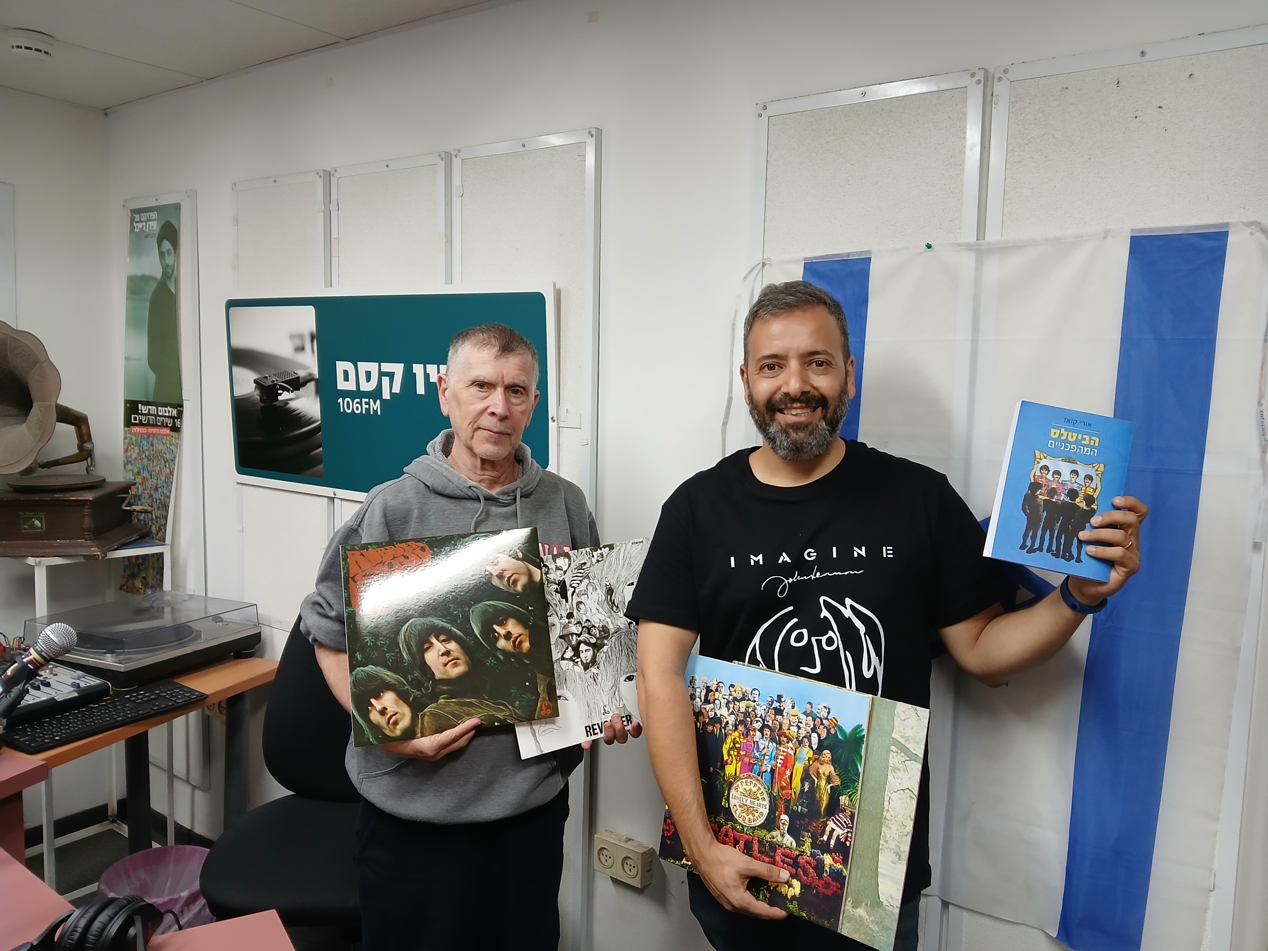 מעדן ויניל היום ברדיו קסם, 106 FM