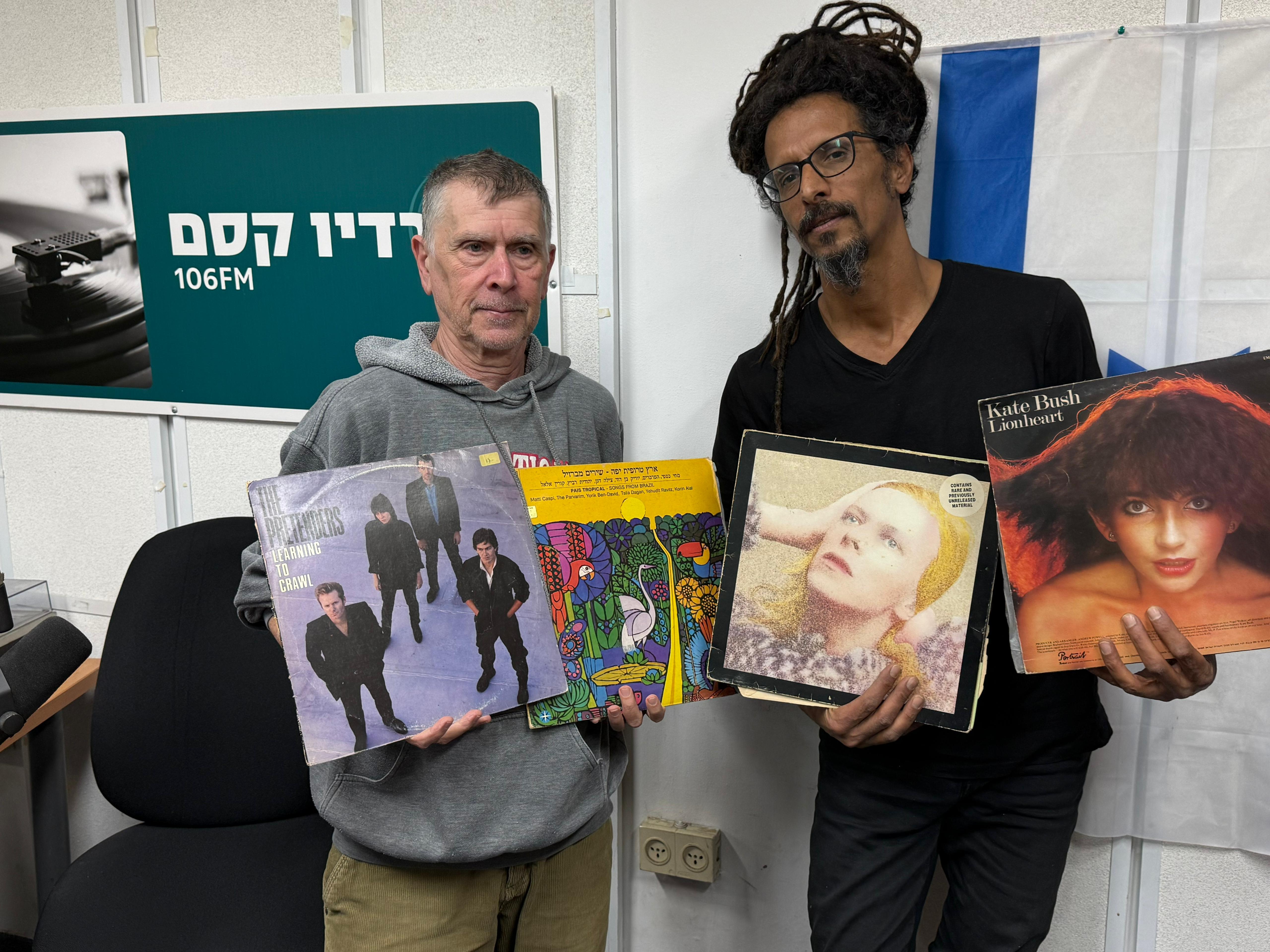 מעדן ויניל היום ברדיו קסם, 106 FM