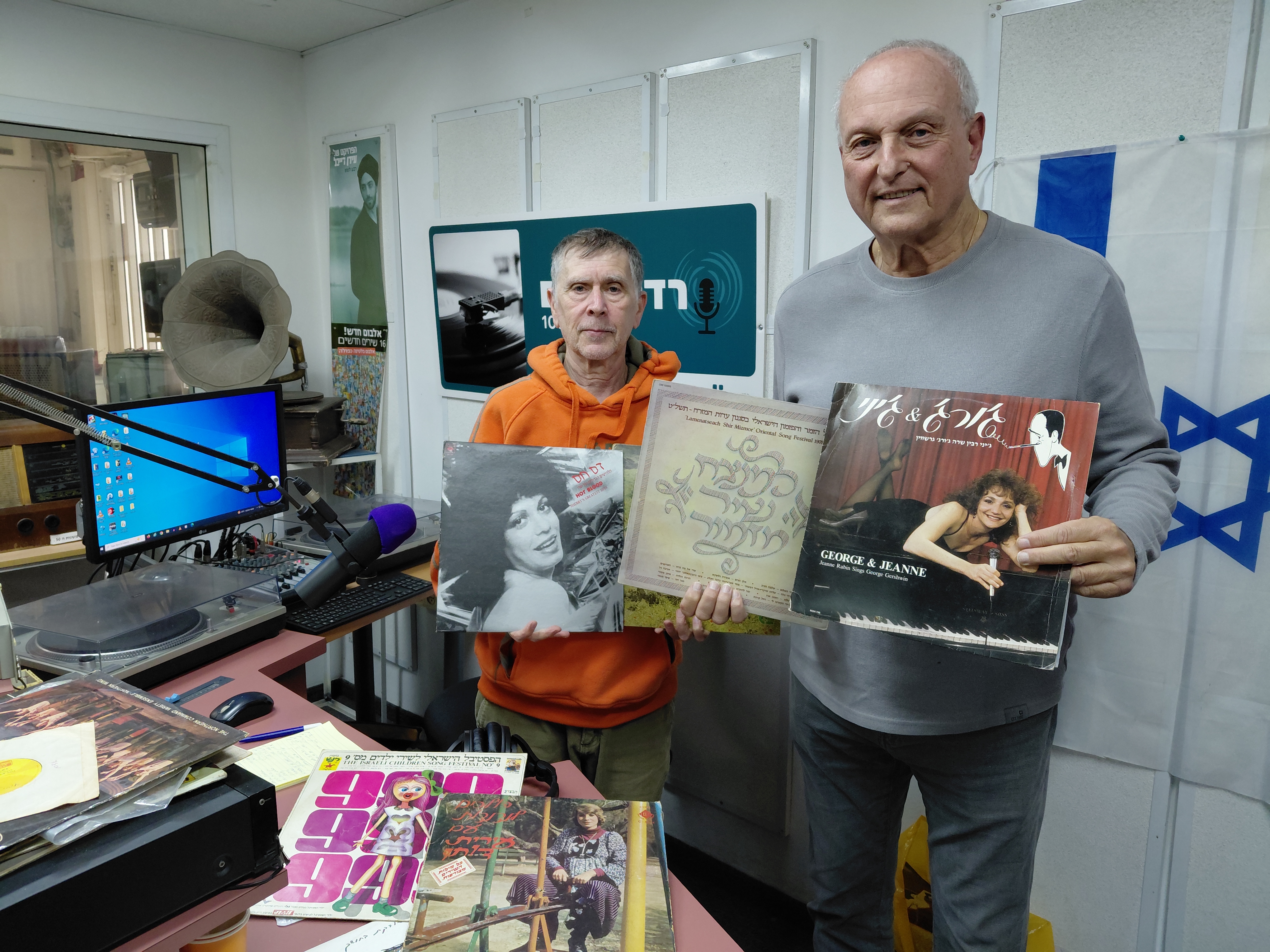 מעדן ויניל היום ברדיו קסם, 106 FM