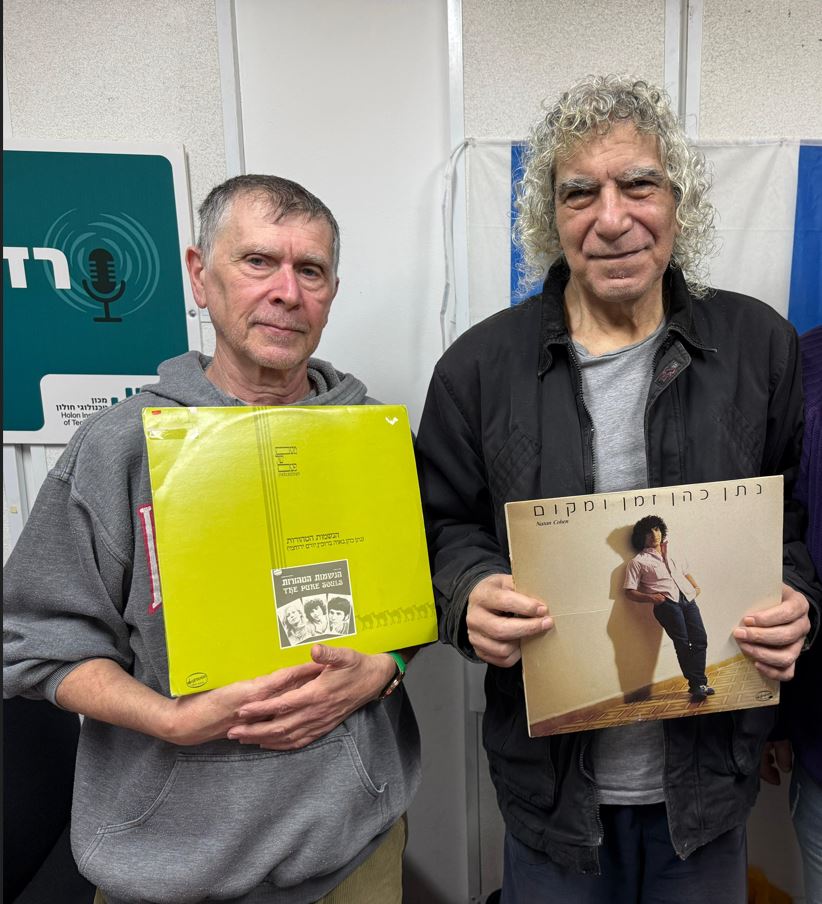 מעדן ויניל היום ברדיו קסם, 106 FM