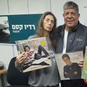 חגיגה נחמדת