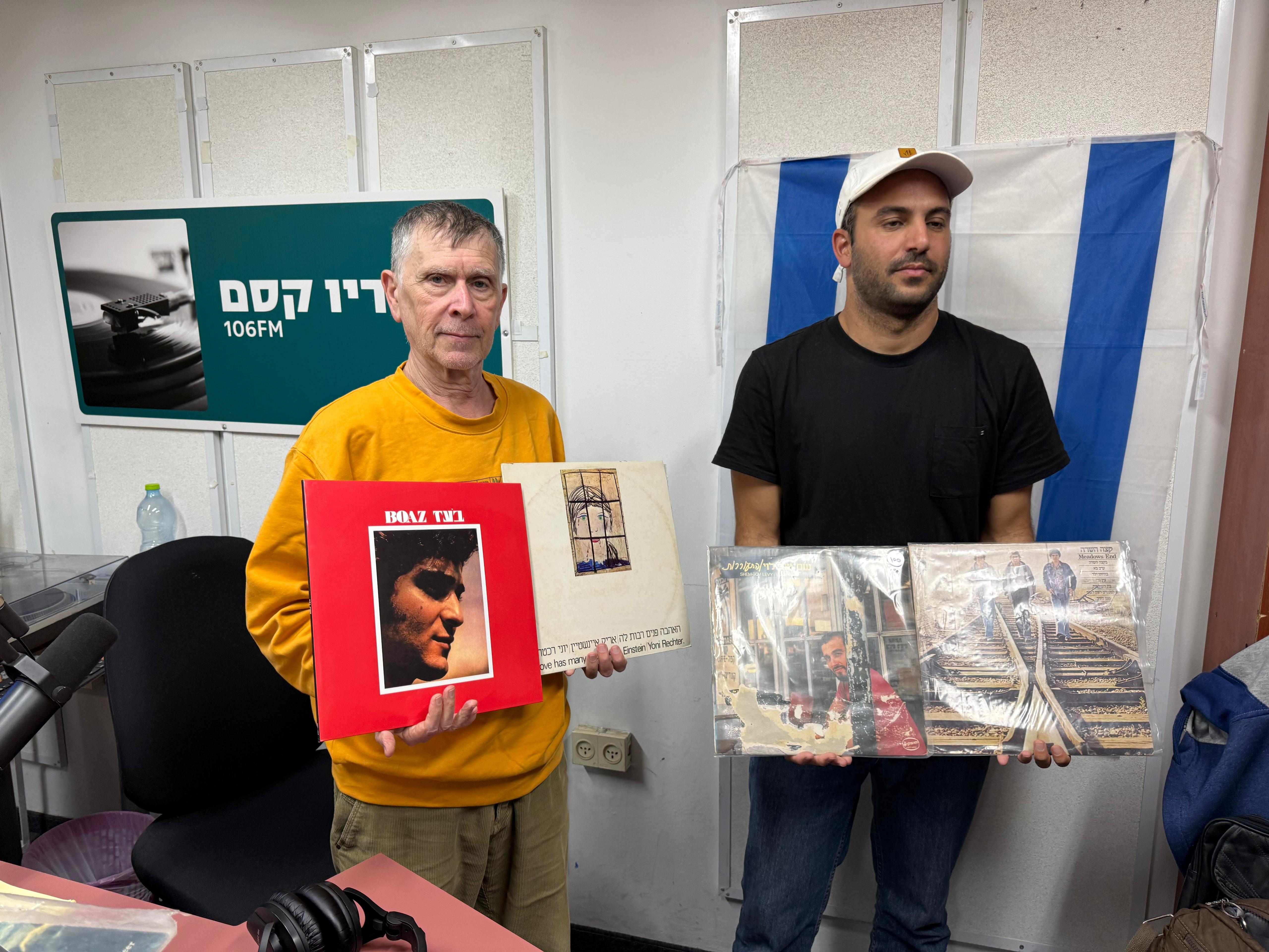 מעדן ויניל היום ברדיו קסם, 106 FM