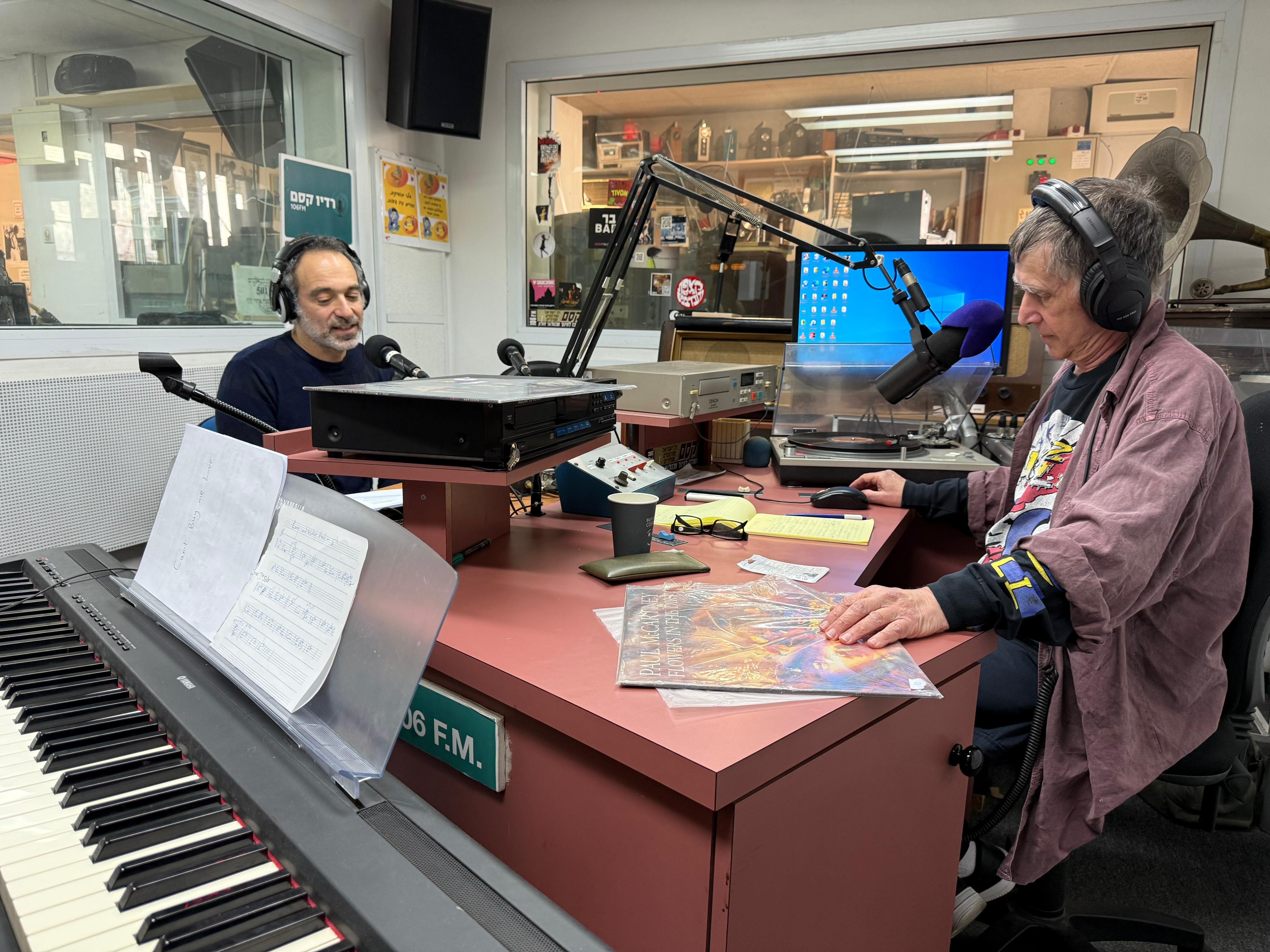 מעדן ויניל היום ברדיו קסם, 106 FM