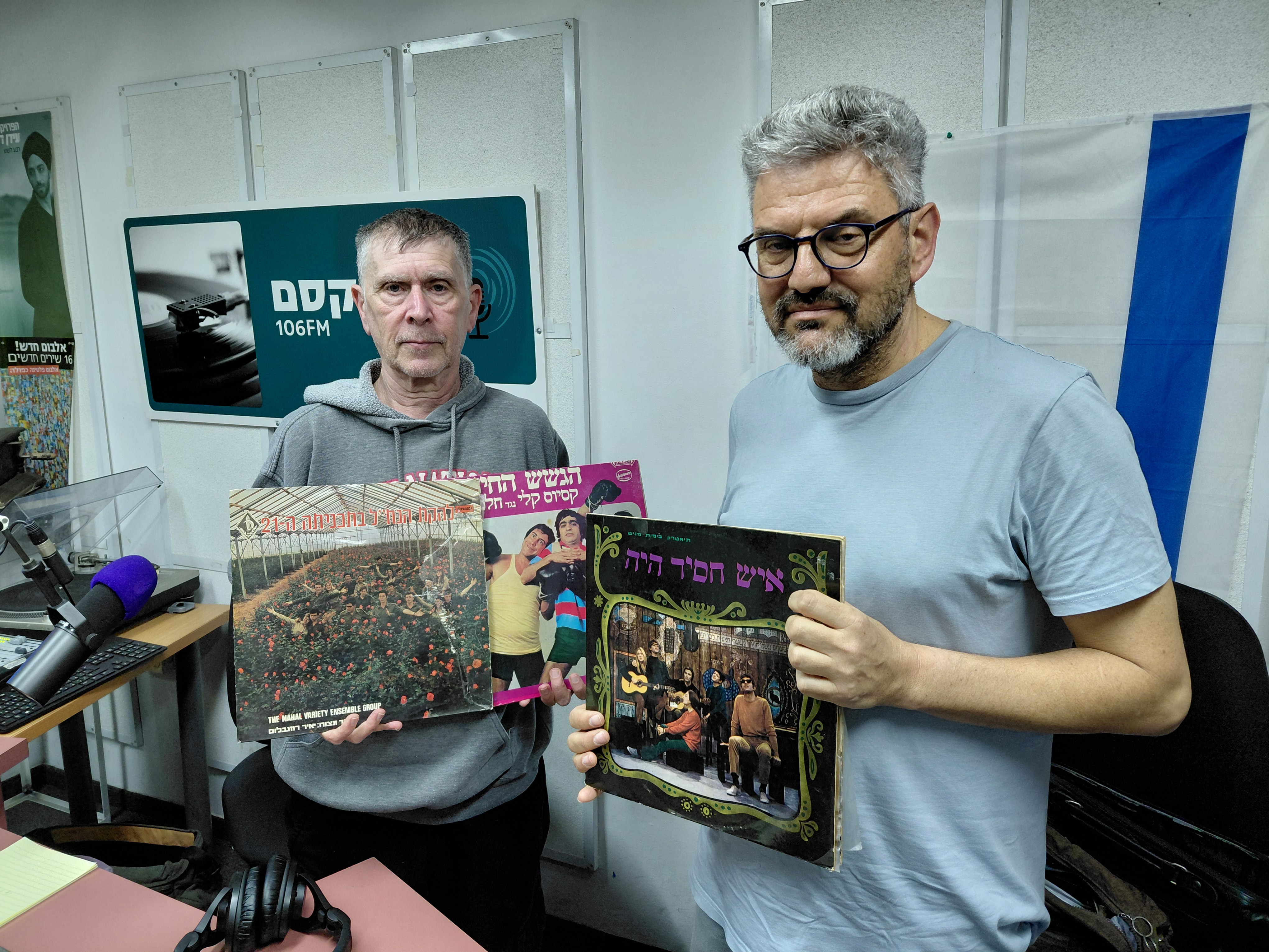 מעדן ויניל היום ברדיו קסם, 106 FM
