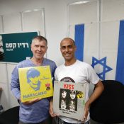 מעדן ויניל היום ברדיו קסם, 106 FM