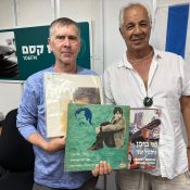 מעדן ויניל היום ברדיו קסם, 106 FM