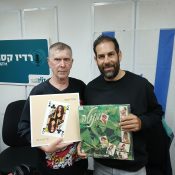 מעדן ויניל היום ברדיו קסם, 106 FM