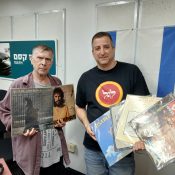 מעדן ויניל היום ברדיו קסם, 106 FM