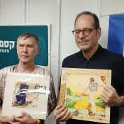 מעדן ויניל היום ברדיו קסם, 106 FM