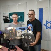 מעדן ויניל היום ברדיו קסם, 106 FM