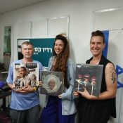 מעדן ויניל היום ברדיו קסם, 106 FM